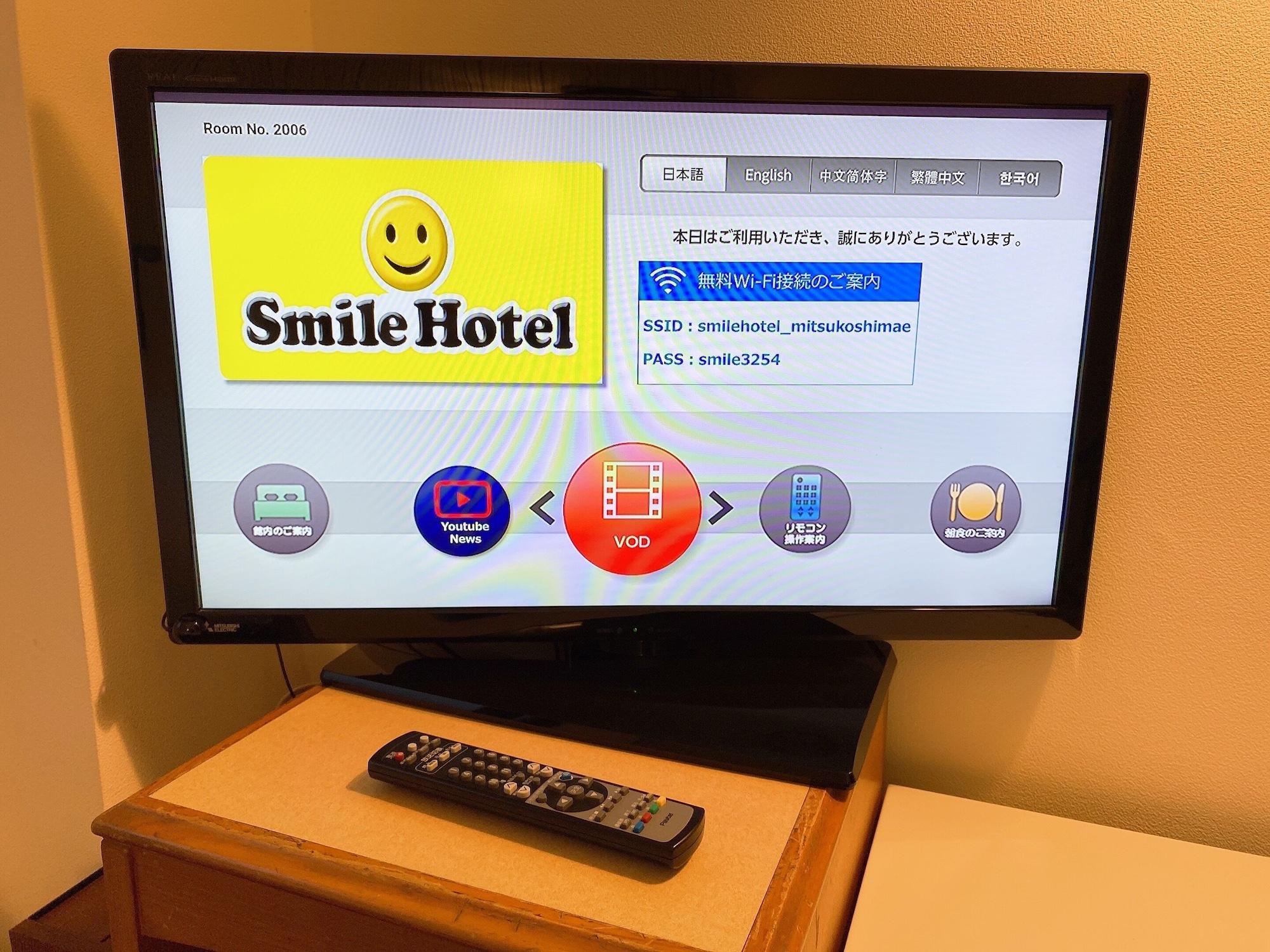 Smile Hotel Nihombashi Mitsukoshimae Tokyo Dış mekan fotoğraf