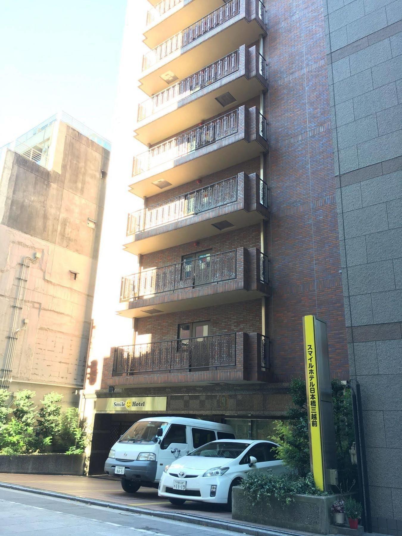 Smile Hotel Nihombashi Mitsukoshimae Tokyo Dış mekan fotoğraf
